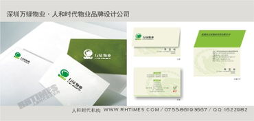 企業(yè)形象策劃與設(shè)計(jì) 塑造卓越品牌的核心路徑