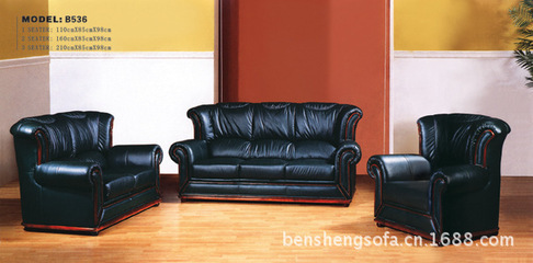 廠家直銷歐式真皮沙發(fā) B536 品質(zhì)與性價比的完美結(jié)合