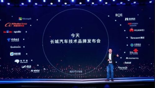 微信上車周年 車聯網生態中的軟硬件技術奇遇