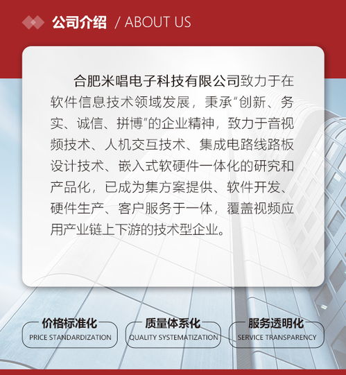 杭州點歌系統 計算機軟硬件技術開發的融合與創新