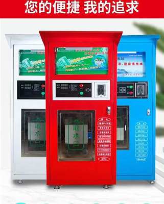 直飲水惠民新選擇 小區(qū)自動(dòng)售水機(jī)的實(shí)用性與未來(lái)展望