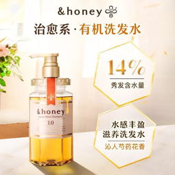 開團 讓頭發順到手滑, honey蜂蜜洗發水 護發素